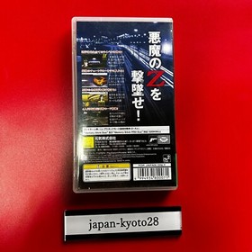 Wangan Midnight Portable PSP Healthy Sony PlayStation Portable Japan jp