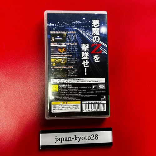 Wangan Midnight Portable PSP Healthy Sony PlayStation Portable Japan - Picture 6 of 9