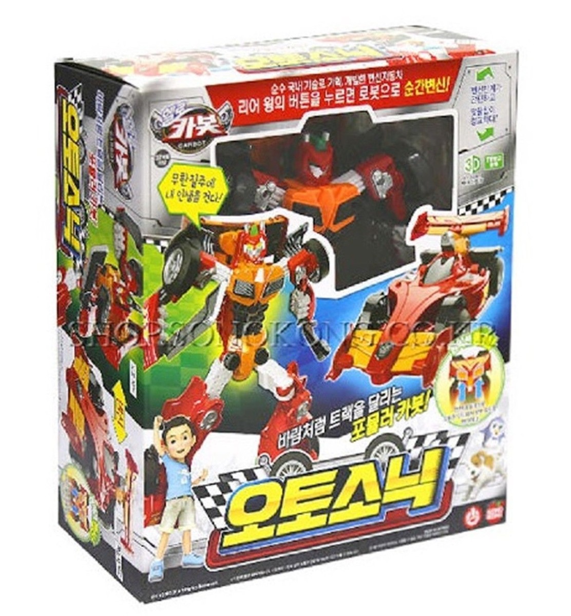 Hello Carbot AUTOSONIC Formula F1 Sports Car Transformer Robot Toy