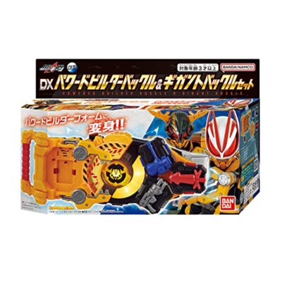 Kamen Rider Geats DX Powered Builder Buckle & Gigant Buckle