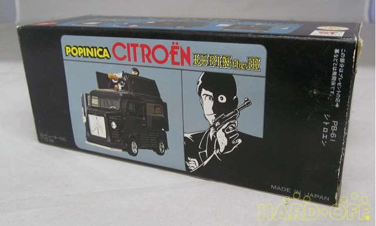 Jouet POPY Popynica PB-61 - Citroën Lupin III - Special Machine Blue - Japon 1978 - Dead Stock