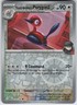 Team Rocket's Porygon2 154/182 Common Destined Rivals Pokemon Reverse Holo NM