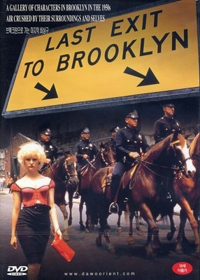 Last Exit to Brooklyn [New DVD] Asia - Import, NTSC Format
