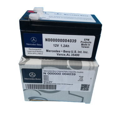 OE N000000004039 For Mercedes-Benz Auxiliary Battery (2007-2023) 12V With Box
