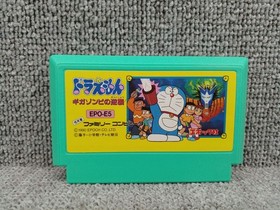 Epoch Famicom Soft Doraemon Giga Zombie Counterattack Used