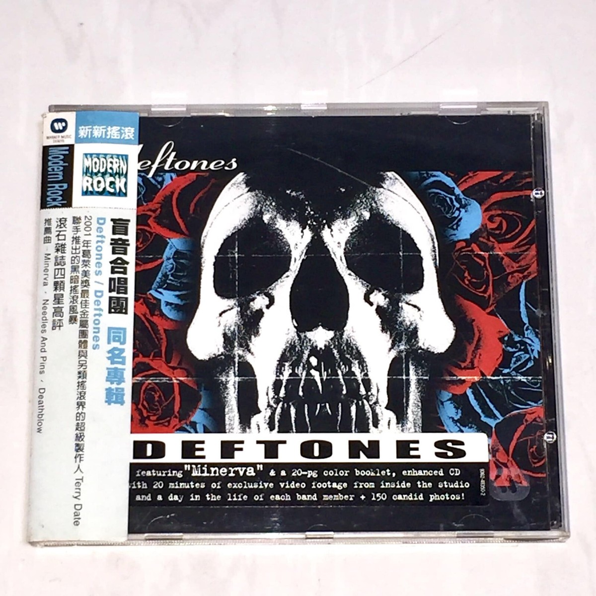Danablu DEMO CD ダナブル Double Daisy Disco Ball – tiny deer studio