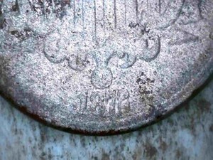 1872 US Shield Nickel