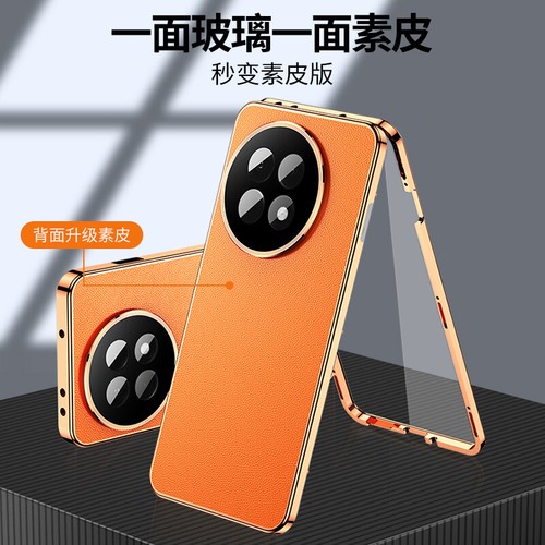 For OnePlus 13R 5G, Magnetic Metal Bumper Back Leather Front Glass Case Cover - Picture 7 of 12