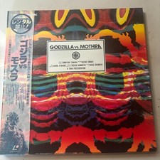 Godzilla vs Mothra Limited LD Box LaserDisc x3 TOHO 1993 OBI Japanese LaserDisc