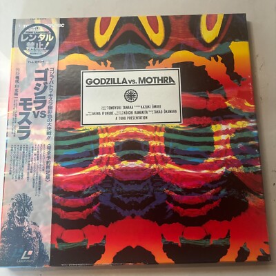 Godzilla vs Mothra Limited LD Box LaserDisc x3 TOHO 1993 OBI  Japanese LaserDisc