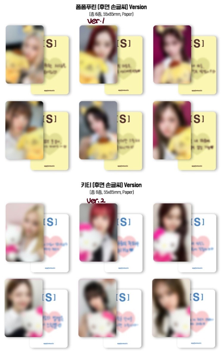 STAYC fan sign PHOTOCARD Special Single I WANT IT [S