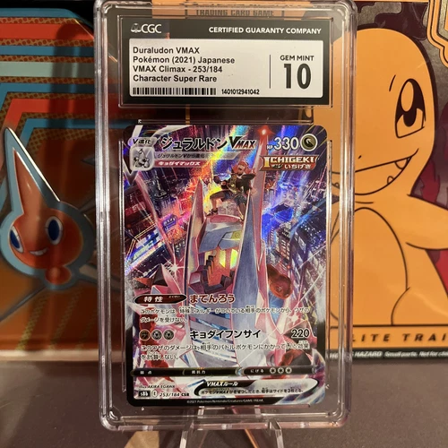 CGC 10 GEM Duraludon VMAX TG21 | Silver Tempest Character Art Pokémon SHIPS NOW!