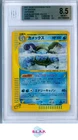 BLASTOISE POKEMON EXPEDITION BASE SET HOLO 1ST EDITION R JAP 108 2001 BGS 8.5