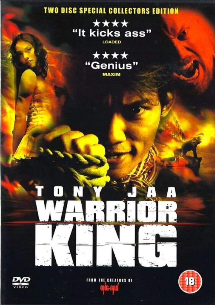 Warrior King DVD (2006) FREE SHIPPING
