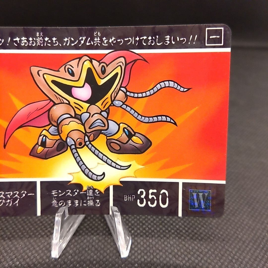 ガンダムカードダス Gundam No. 29 SD Gundam Side Story Card Carddass Trading Card