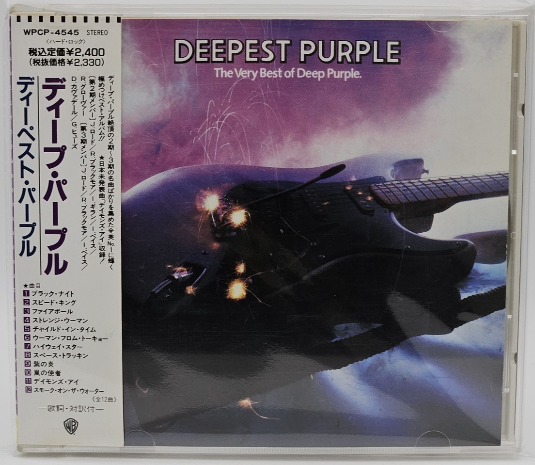JAPAN EXPORT盤！ディープ・パープル / DEEPEST PURPLE JAPAN EXPORT盤！ディープ・パープル / DEEPEST PURPLE DEEP