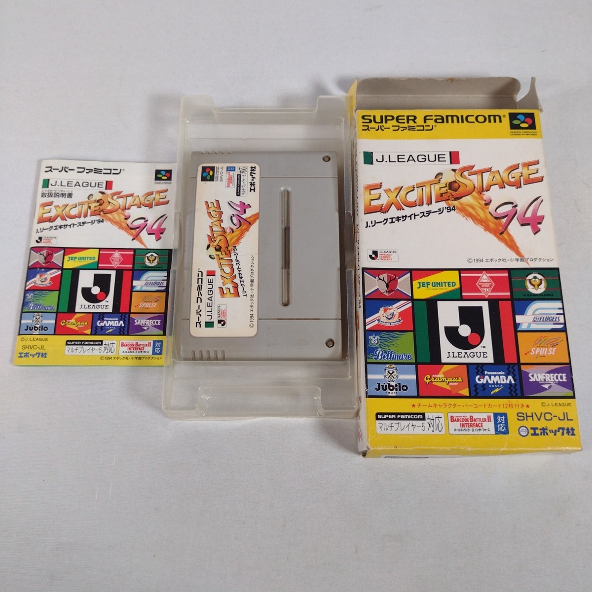 Japanese J. League Excite Stage '94 Super Famicom Japan