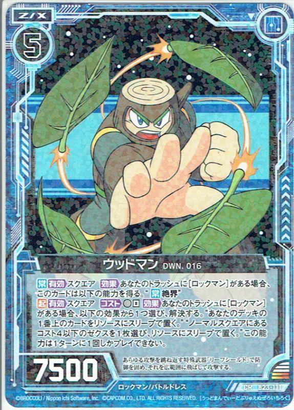 Sale! Z/X Megaman Collaboration card Woodman DWN. 016 B23 JAPANESE