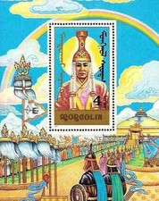 Timbre Cinéma Mongolie BF142 ** lot 11420
