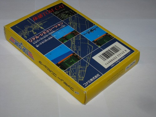 Top Gun Famicom NES Japan import boxed +manual chara card US Seller - Picture 11 of 12