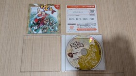 [On sale until July 19th] Dreamcast software 2-piece set