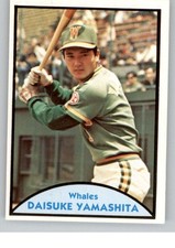 1979 TCMA Japanese Pro Baseball - Daisuke Yamashita #7 for sale | eBay