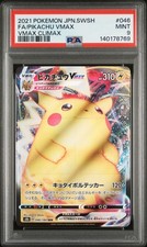 Pikachu VMAX 046/184 S8b: Vmax Climax Holo (Japanese) for sale