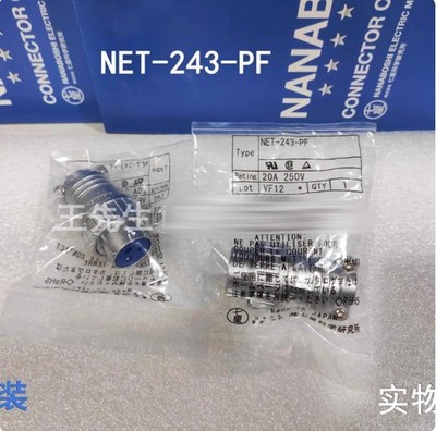 1Pcs New NANABOSHI connector NET-243-PF &ex
