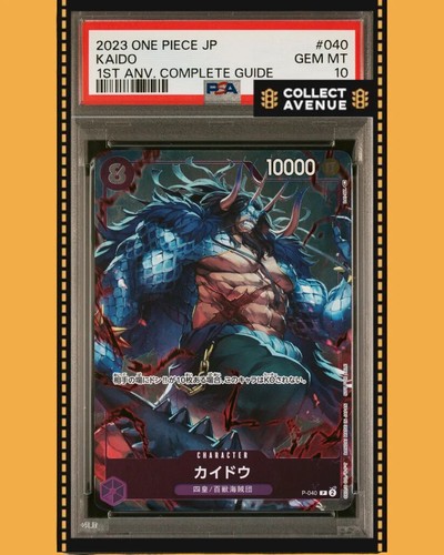 PSA 10 One Piece Kaido P-040 P 1st Anniv Promos Japanese