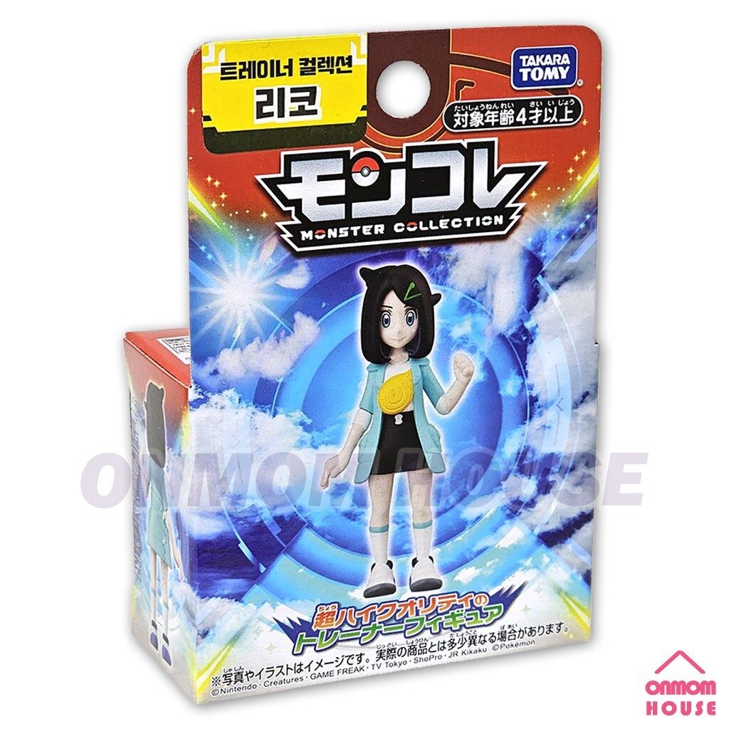 Pokemon Trainer LIKO Moncolle Mini Figure Academy Takaratomy