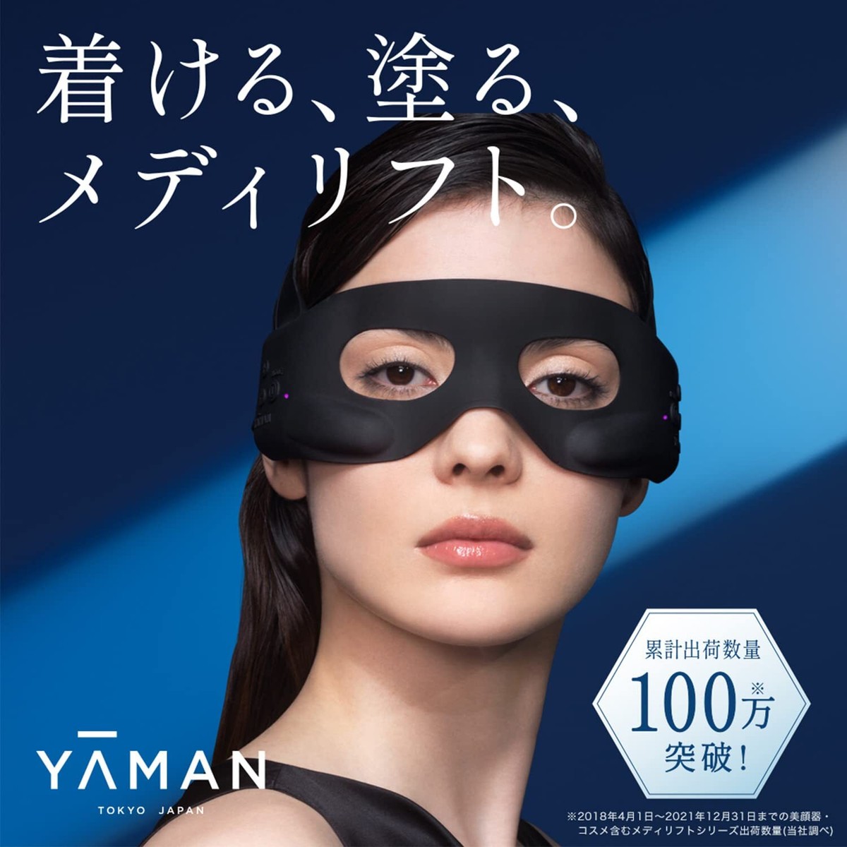YA-MAN Wearable EMS Mask Medilift Eye Beauty Equestrian Top