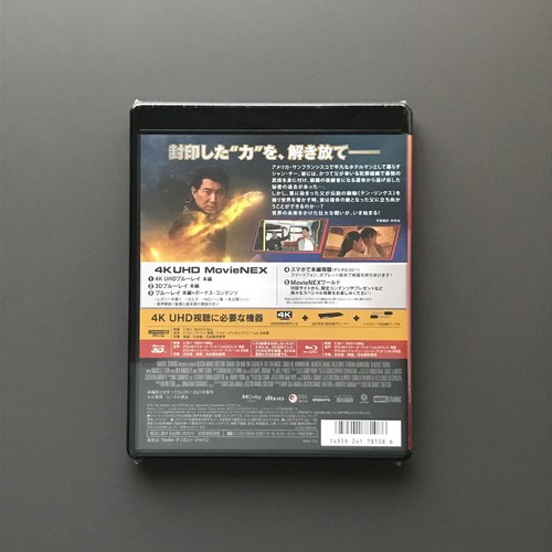 SHANG-CHI AND THE LEGEND OF THE TEN RINGS 4K+3D+2D JAPAN EXCLUSIVE - Picture 2 of 2