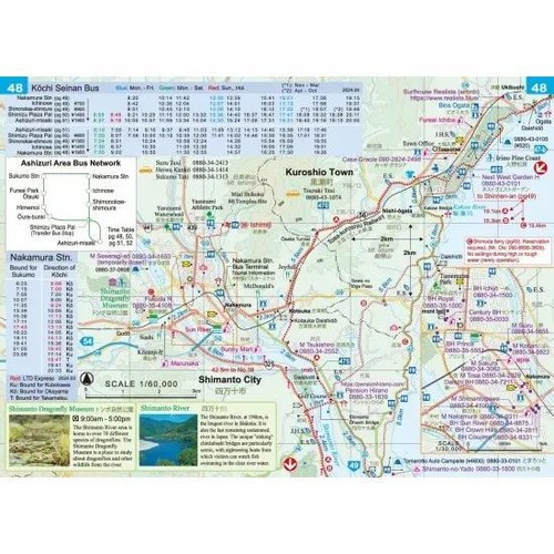 Shikoku Japan 88 Route Guide 2024 Journey Pilgrimage Guidebook Henro Ohenro JPN - Picture 5 of 7