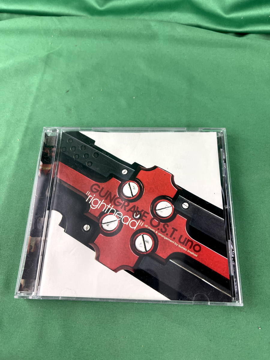 GUNGRAVE オリジナル・サウンドトラック (限定盤) Gungrave<br