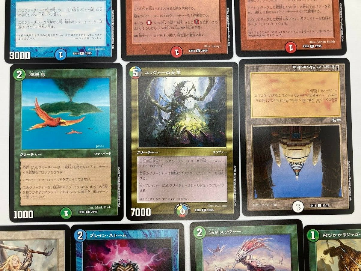 Nm Duel Masters Mtg Parallel Collaboration 10 Card Complete Japanese Below Rare Ebay