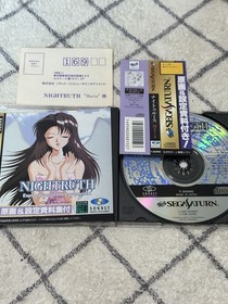 Sega Saturn Night Maria