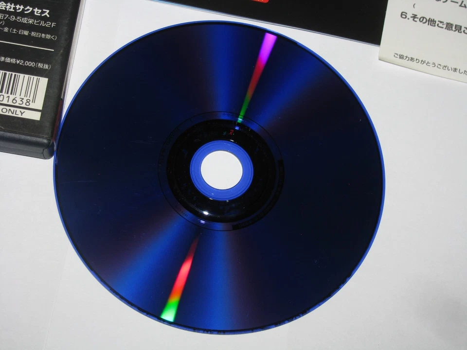 Chou-Kousoku Shogi Playstation 2 PS2 Japan import US Seller - Image 3 of 4