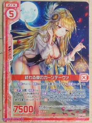 Z/X Zillions of Enemy X Z/X N-B25-012 N Gandiva Trading Card NM