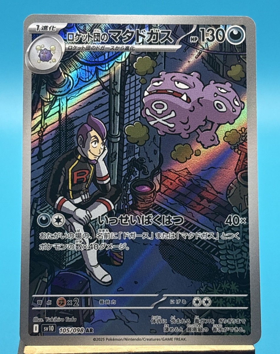 ash ketchum pokemon card for sale Ash Ketchum Vmax HP 50,000,000 Weakness NONE Rainbow Foil Fan Art Card  Mint/NM