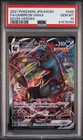 2021 POKEMON JPN SWORD & SHIELD EEVEE HEROES #048 UMBREON VMAX PSA 10 JS226