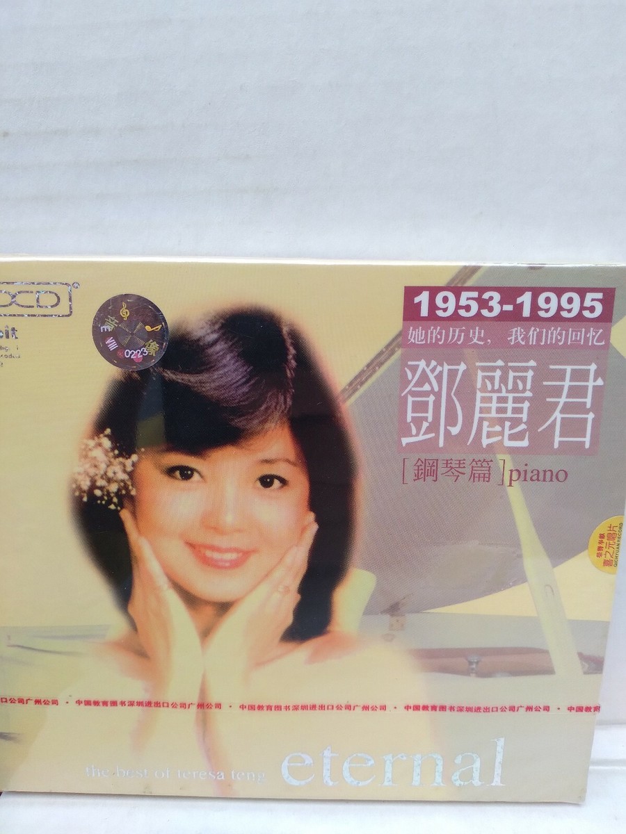 TERESA TENG Eternal: Best of Teresa Teng 1953-1995 CD China 24-bit