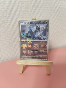 Cobalion Master Ball Revers Holo 068/086 Black Bolt sv11W Pokemon Card Japanese