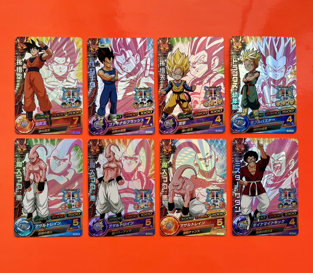 ドラゴンボールヒーローズ　h6-cp1.2 孫悟空　ベジータ　psa10 ドラゴンボールヒーローズ h6-cp1.2 孫悟空 ベジータ psa10 Son
