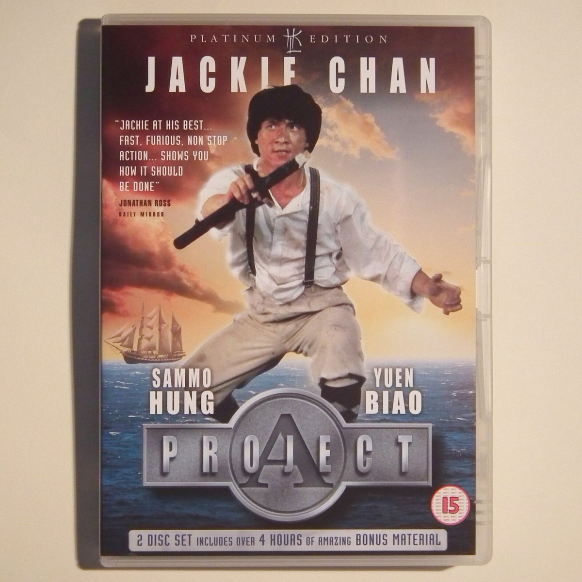 Project A (1983) Jackie Chan/Sammo Hung [Hong Kong Legends] 2 Disc