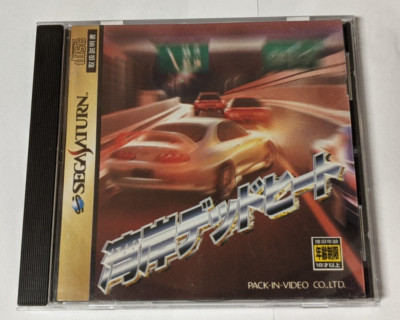 Wangan Dead Heat [Sega Saturn - T-9102G] Japanese