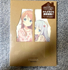 Kanzaki Hiro Home. OREIMO Illustrazione Opere D'arte Anime Libro Immagini 2024 Giappone