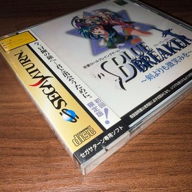 Blue Breaker Sega Saturn