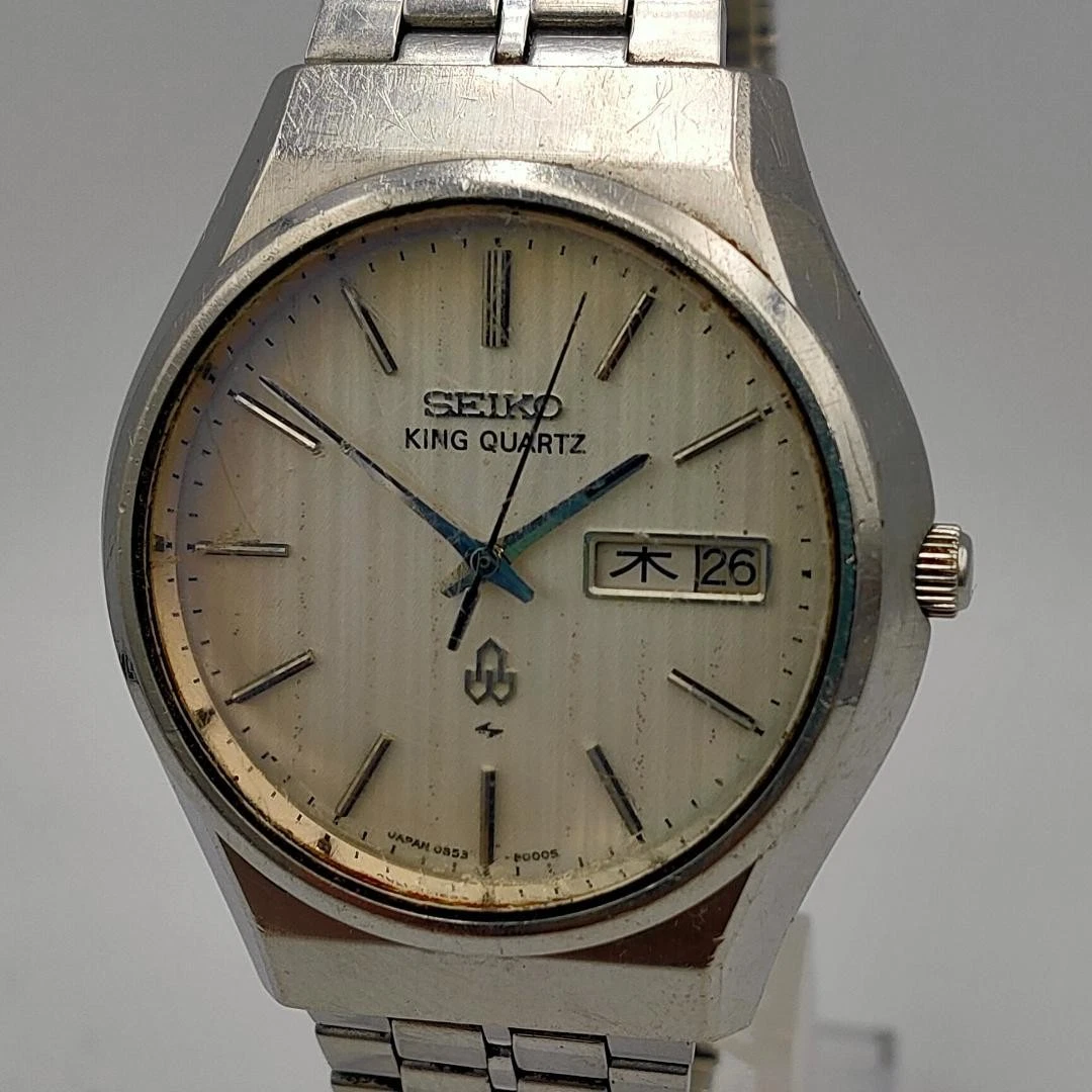 King Seiko Quartz Battery Wristwatches for sale | eBay