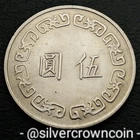 曾流通5 元中华民国金币(1949-现在) 的人| eBay