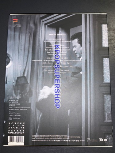 The Housemaid Blu Ray Slipcase Great 1st Edition Korea Version Rare OOP - Picture 5 of 7
